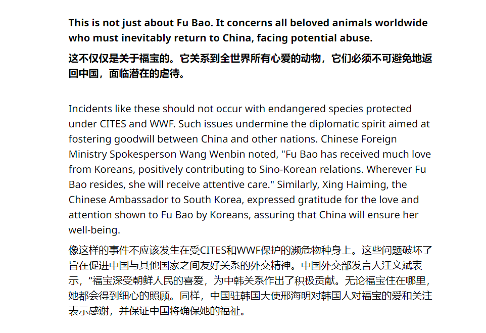 中国熊猫吃剩的瓜皮不要扔,西八们一看到,没准连熊猫都不想偷了