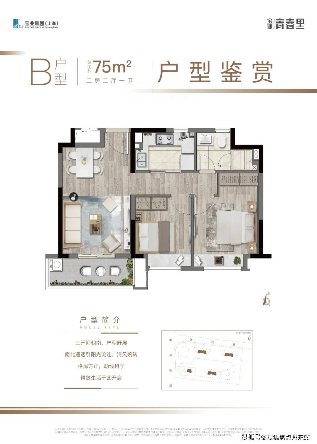 宝业青春里-宝业青春里(上海)2024首页网站-户型图/价格/户型/容积率