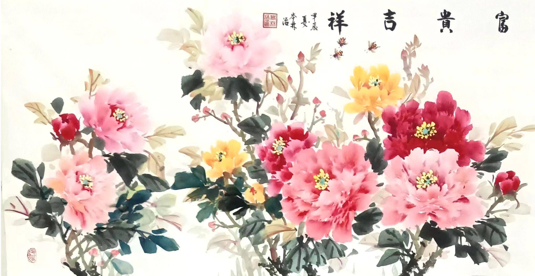 当代牡丹画家岑林活