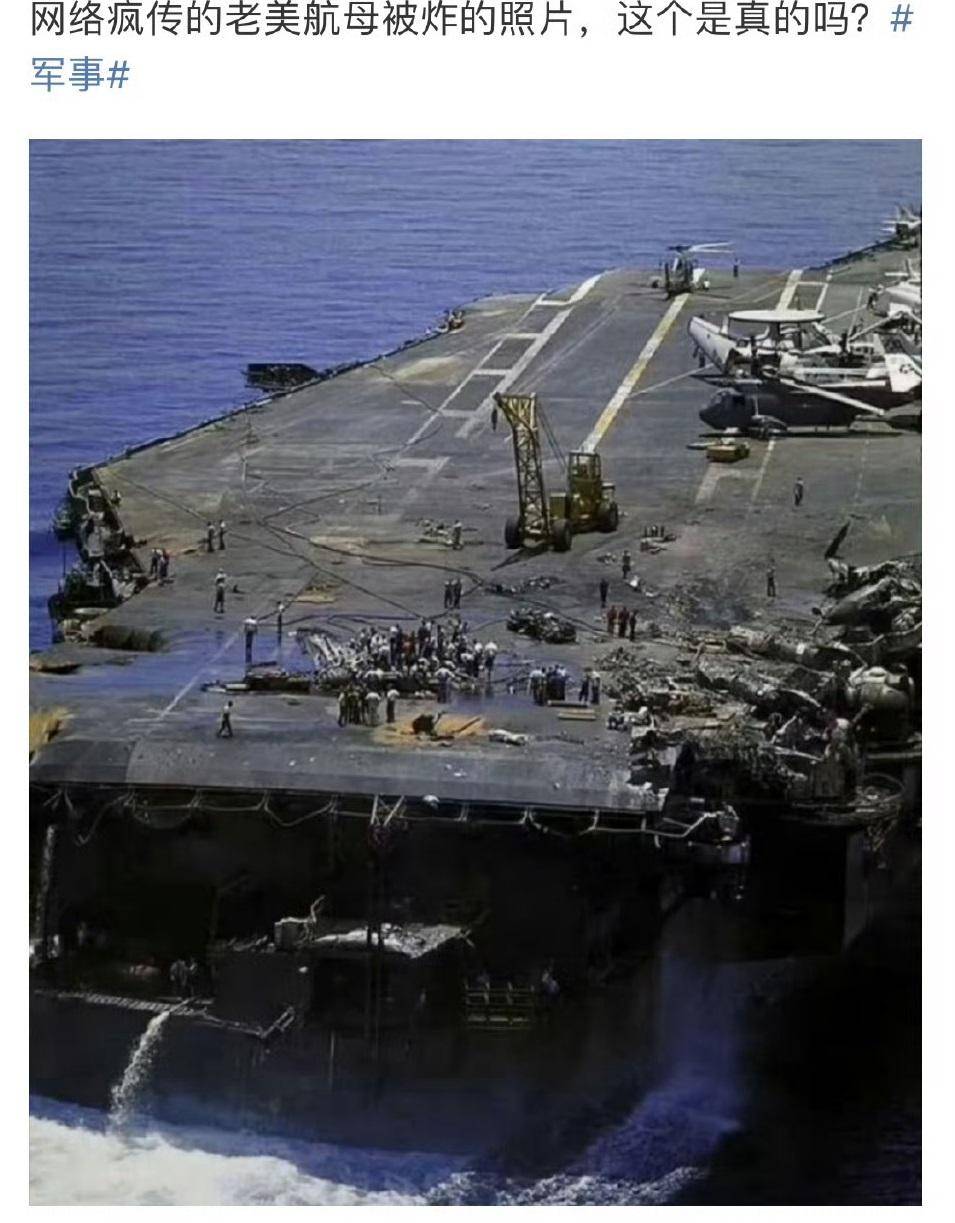 一旦击沉了美国航母,会发生哪些可怕的后果?答案只有两个字