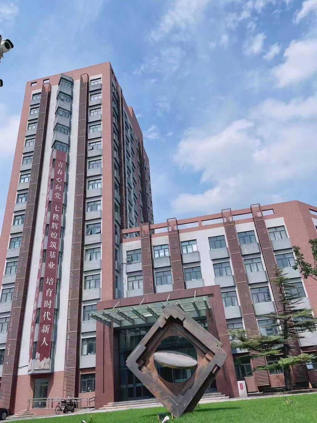 中国政法大学法学人才培养班2024年招生简章