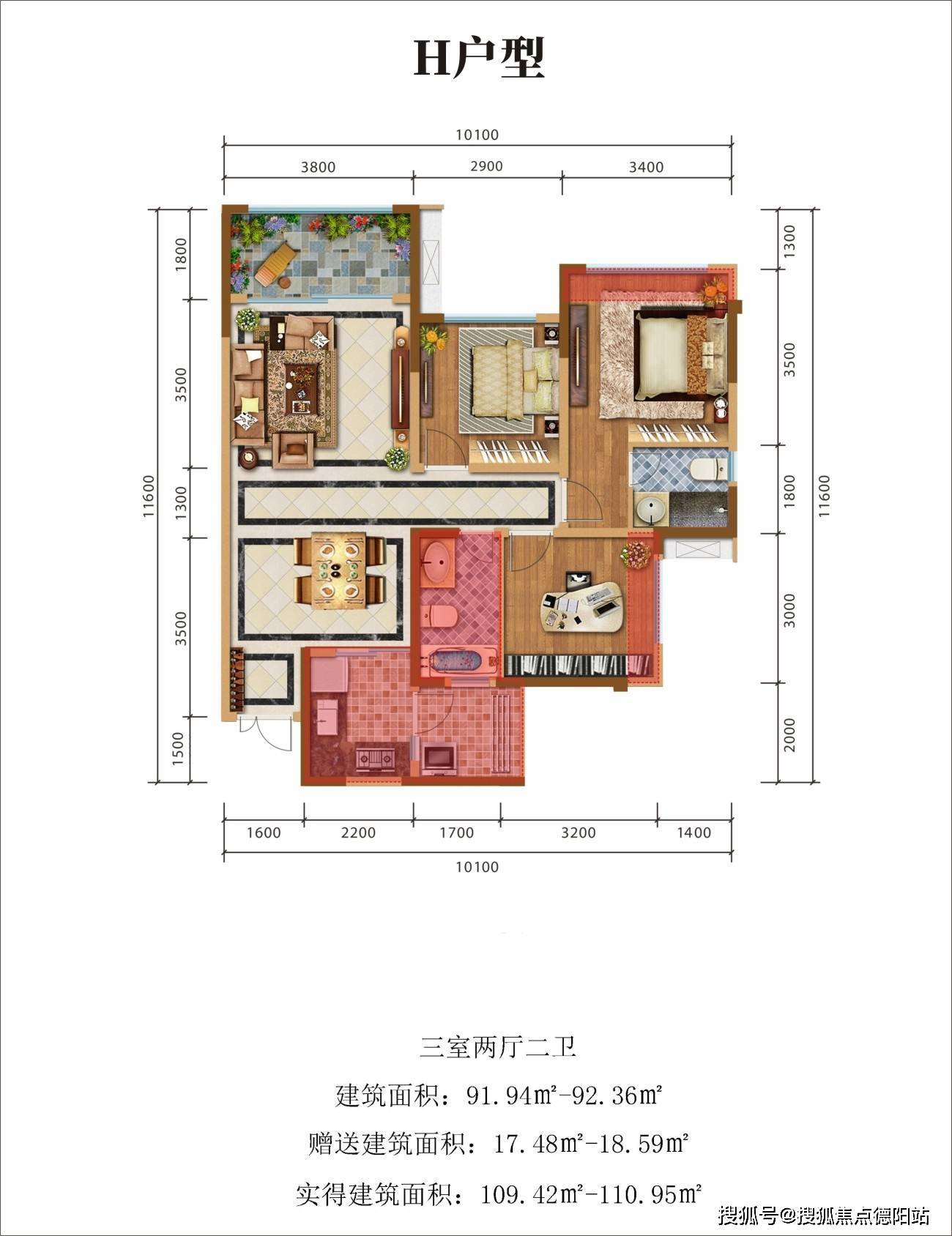 滨江翡翠城可以买吗!总价45万买 江景准现房!配套也是相当成熟