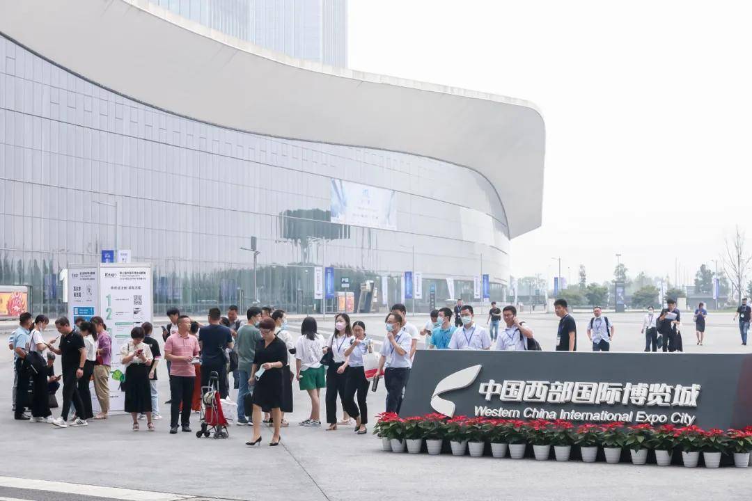 expo chengdu 2024将于2024年6月26-28日在中国(成都)西部国际博览城