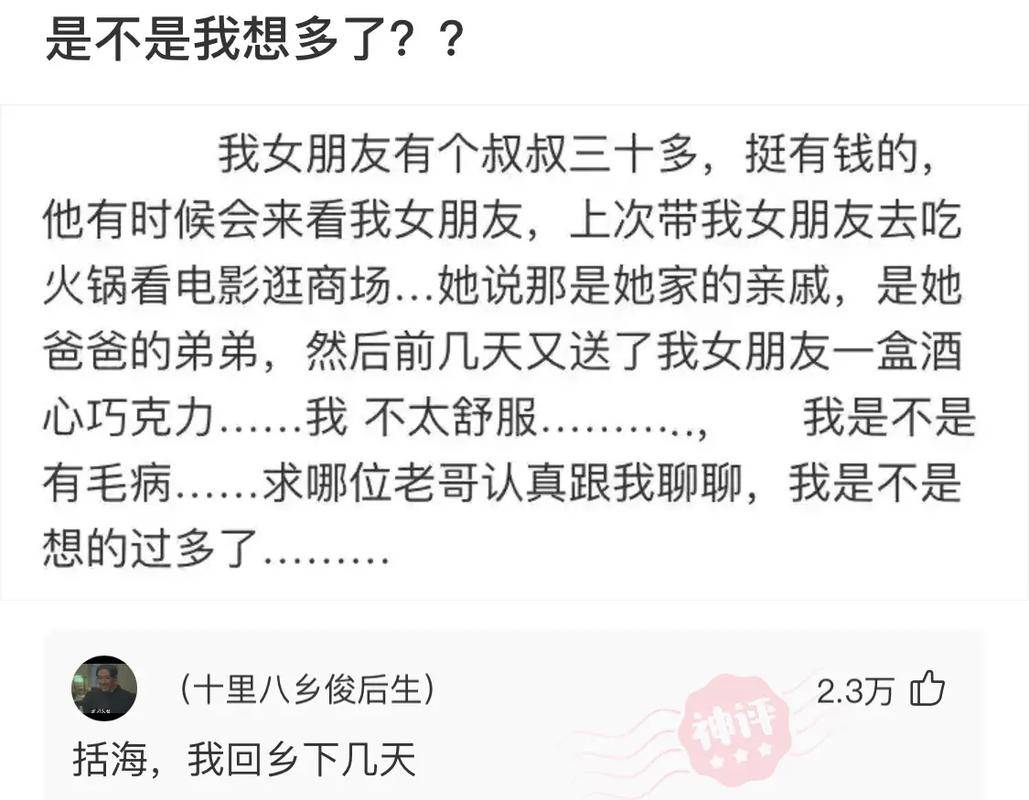 4,本人初中语文老师一枚,我们这有一个教历史的董老师,年纪大,资历老