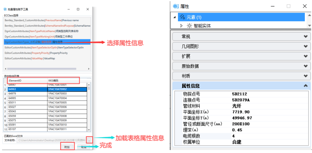 案例分享 ▎华创汇翔bim技术在城市轨道交通工程中的应用