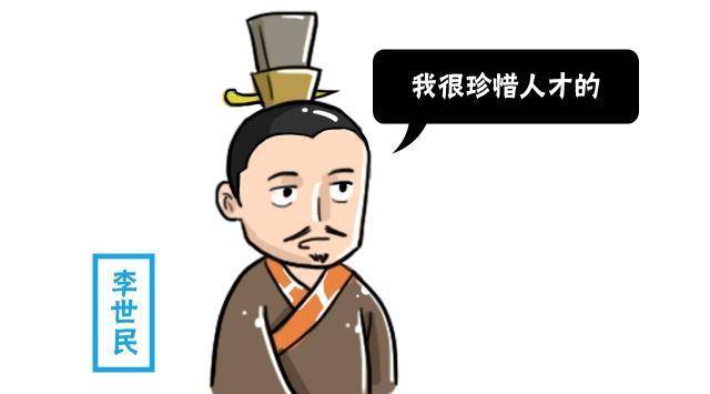 李世民手下一窝囊将领,战场上基本没赢过,死后却被人吹嘘成战神