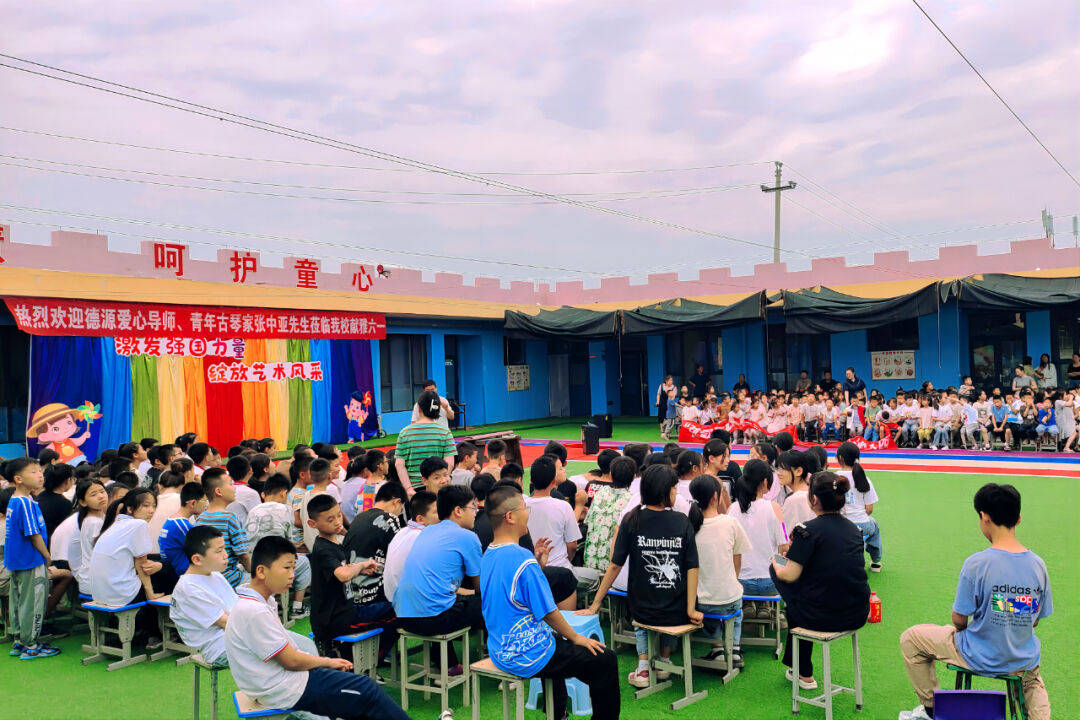 德源"五爱工程"中华优秀传统文化进校园系列活动正式启动