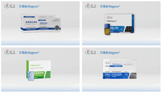 北京湃生 | "卷王"悦尔芙-美娅透明质酸钠敷料615正式上市!