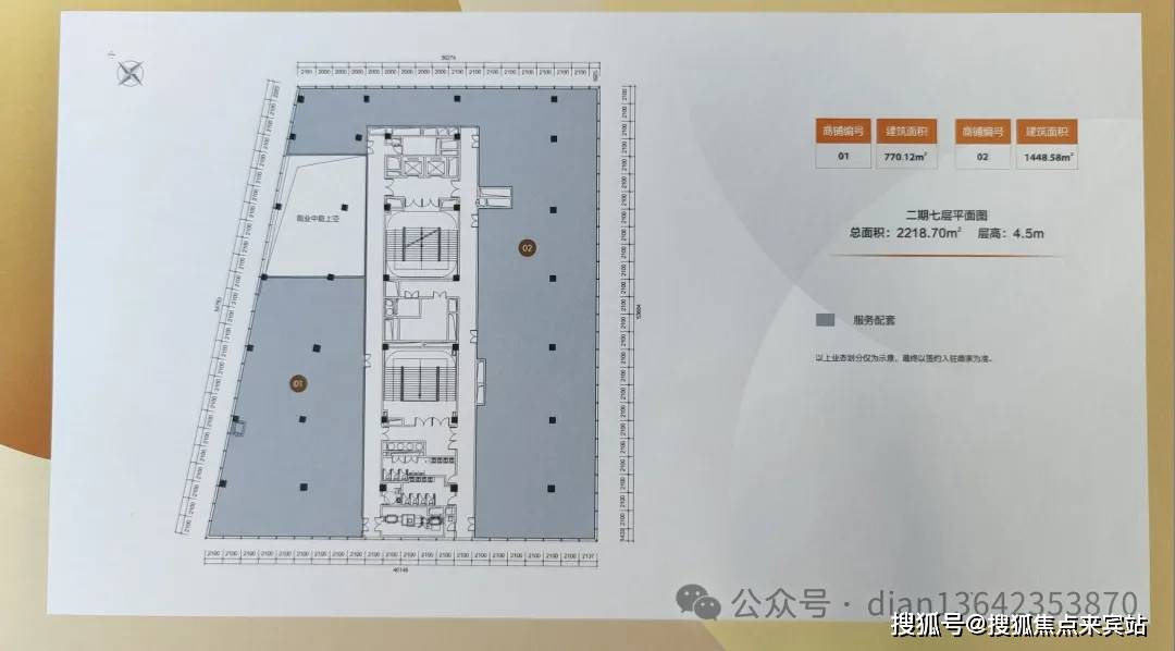 深圳汇德大厦售楼处电话→营销中心首页网站→端午节特惠→24小时售楼