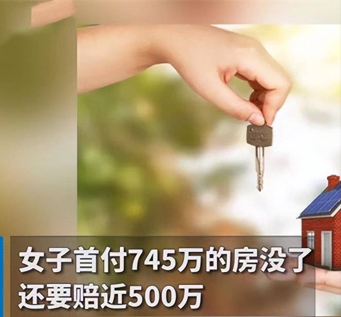 2020年"最惨买房人":上海女子花费1550万,购房不成反赔480万