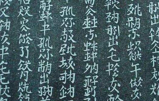 越南文字样子图片