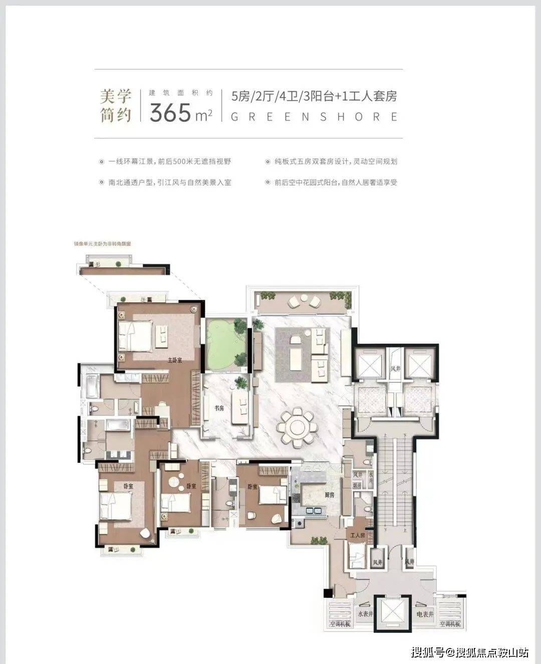 番禺南天名苑(首页网站)南天名苑_南天名苑售楼处丨楼盘详情