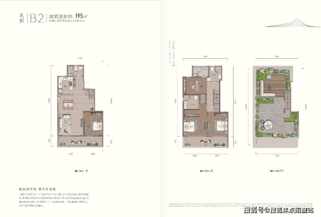 195方户型图:175方户型图:家境,往往是一见倾心的,如沐清晖城有湖山