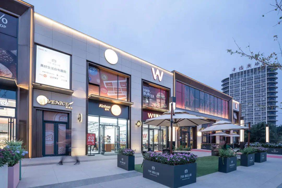 潍坊万科都会公园【潍坊万科都会公园】售楼处电话丨地址丨最新房源