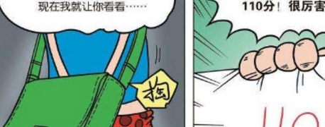 爆笑校园;呆头居然把马儿绑在床上让它睡觉,这不是多此一举吗?