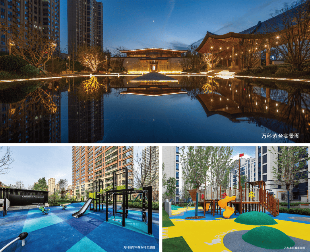 万科紫台欢迎您(售楼中心)石家庄万科紫台售楼处—电话|楼盘详情