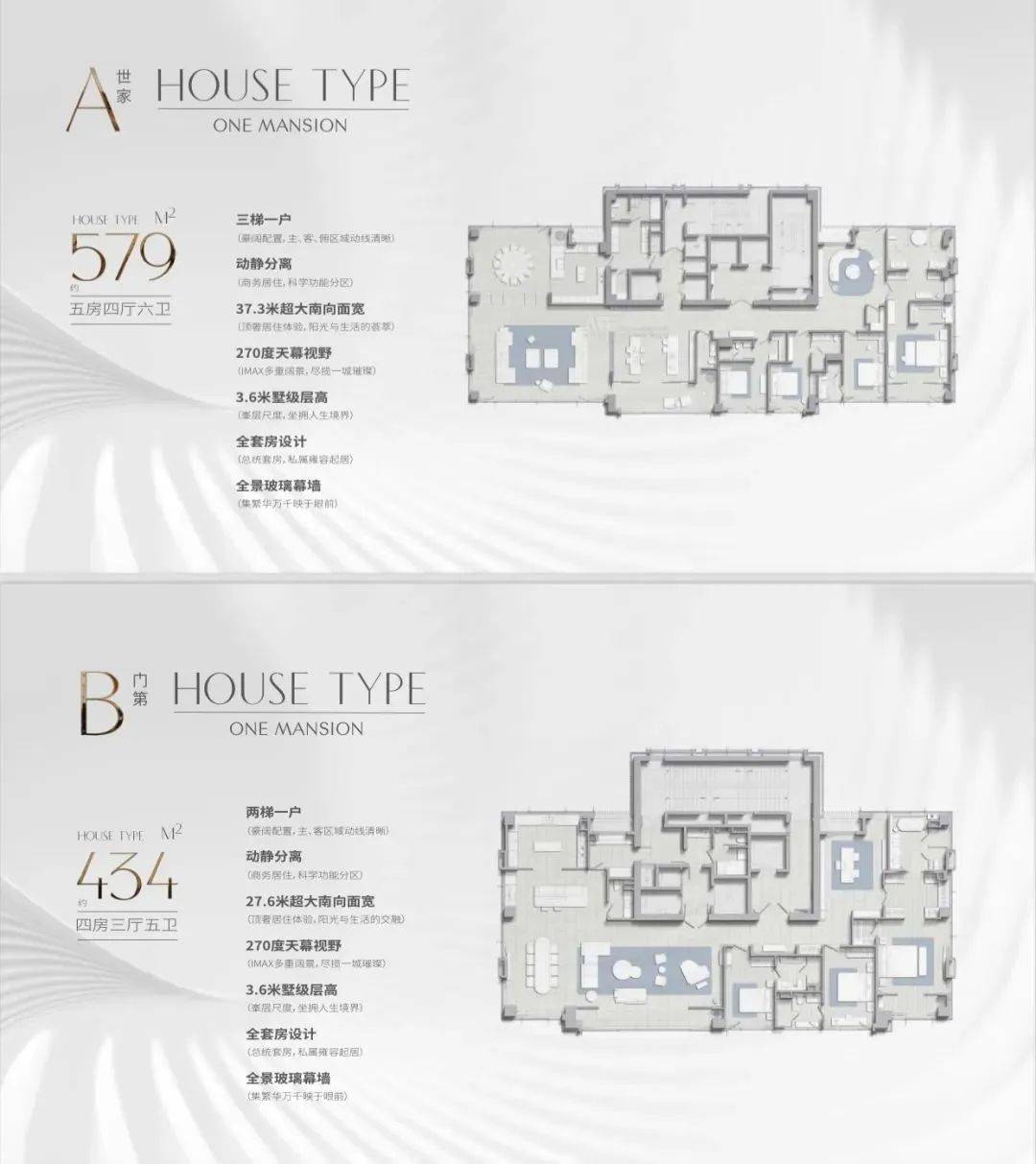 古北壹号公馆怎么样?约434-579㎡,不限购+豪华装修-上海楼盘网
