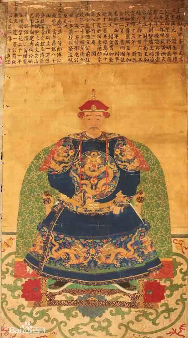 整个清朝只有五个汉人被封王, 功高如曾国藩者都没能享受如此殊荣