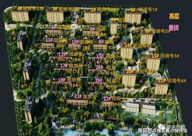 泰禾金府大院首页网站→泰禾金府大院售楼处电话→泰禾金府大院楼盘24