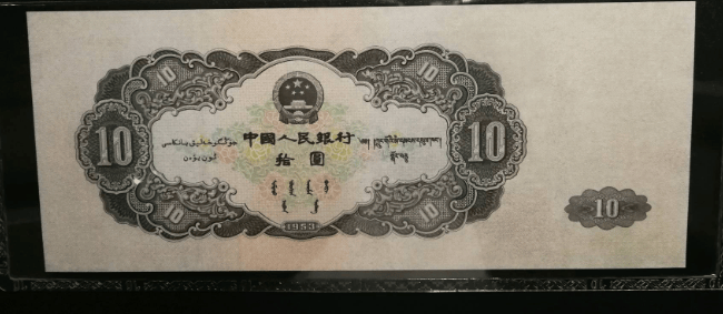 报价10万元就是这个年份,遇到要收藏好_价值_人民币_经济