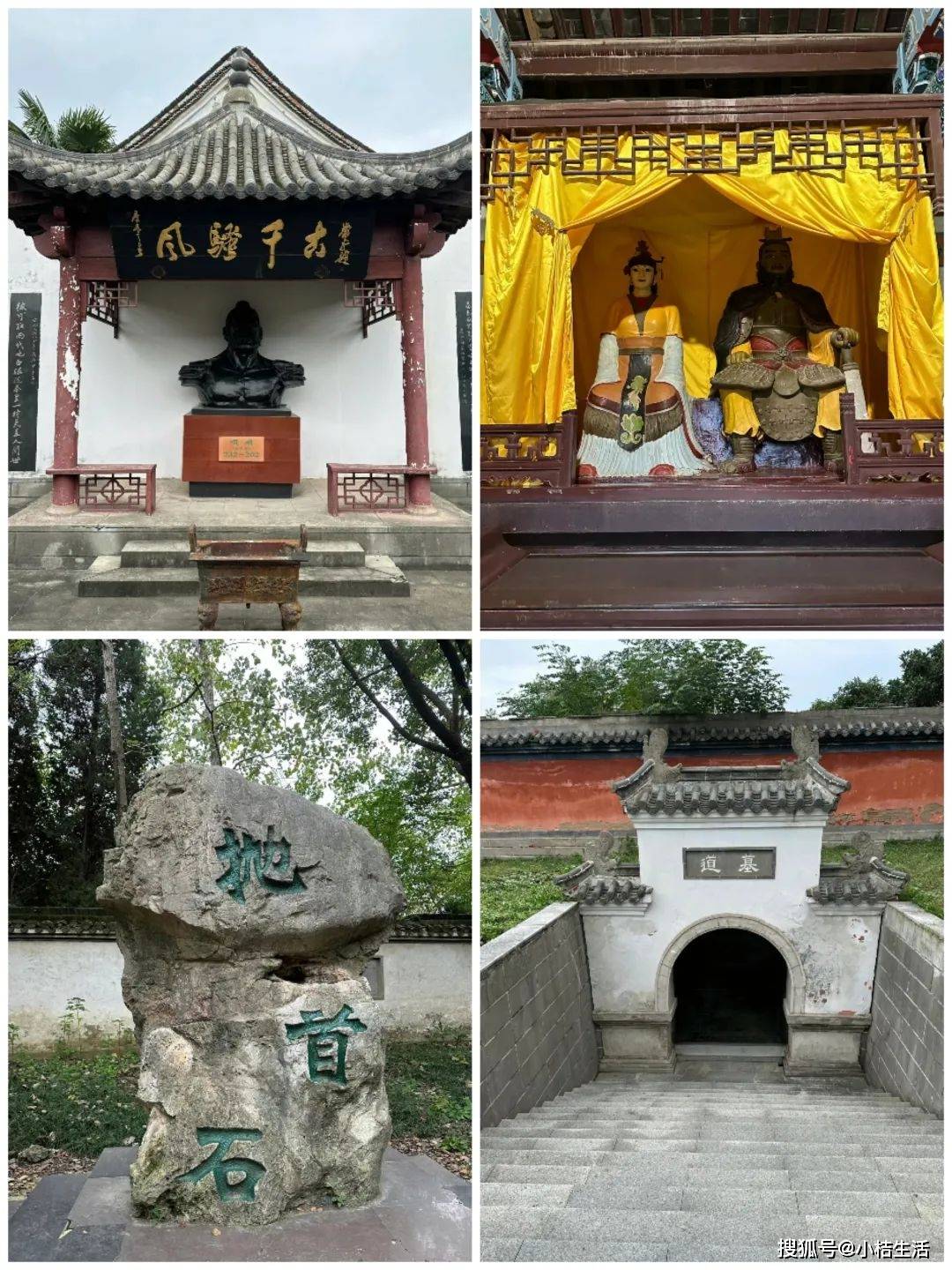 杭州霸王寺图片