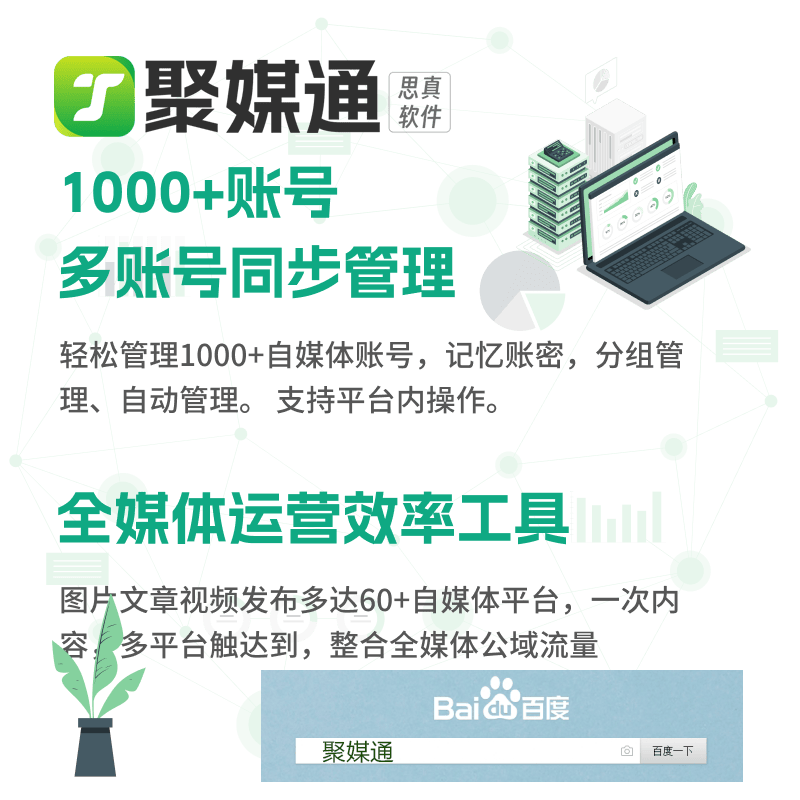 海南短视频多平台一键发布厂家是真的吗(免费工具软件)