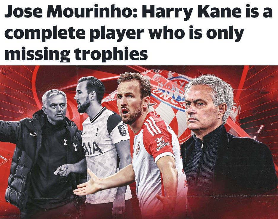 穆里尼奥:原本可以帮凯恩拿到第一个冠军 但热刺在决赛前6天解雇了我