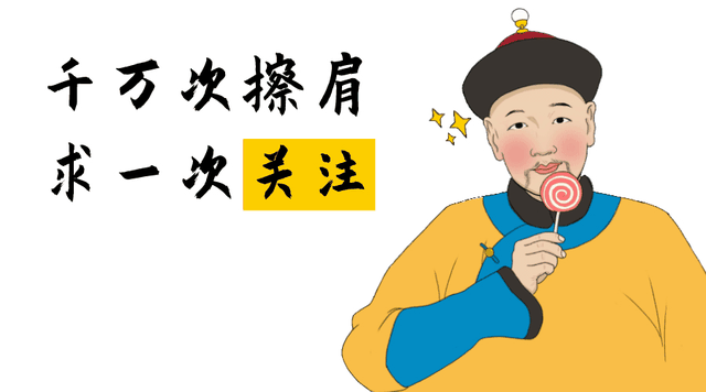 大s还一脸嫌弃演人家的妈!