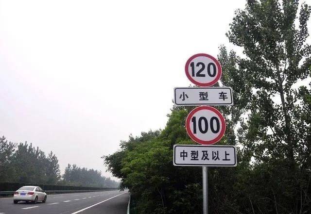 高速上"问号加灯泡"的指示牌,是啥意思?很多人因为不懂而被罚