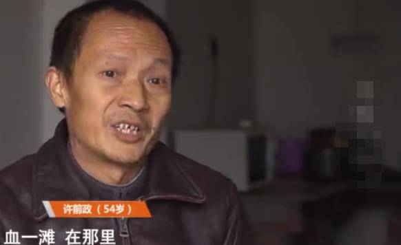 痴呆女儿高位截瘫,农村老汉不离不弃含泪照顾17年_许前_张昌兰_图片