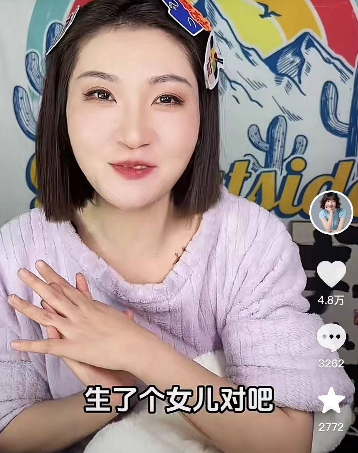 王的女儿怀孕图片