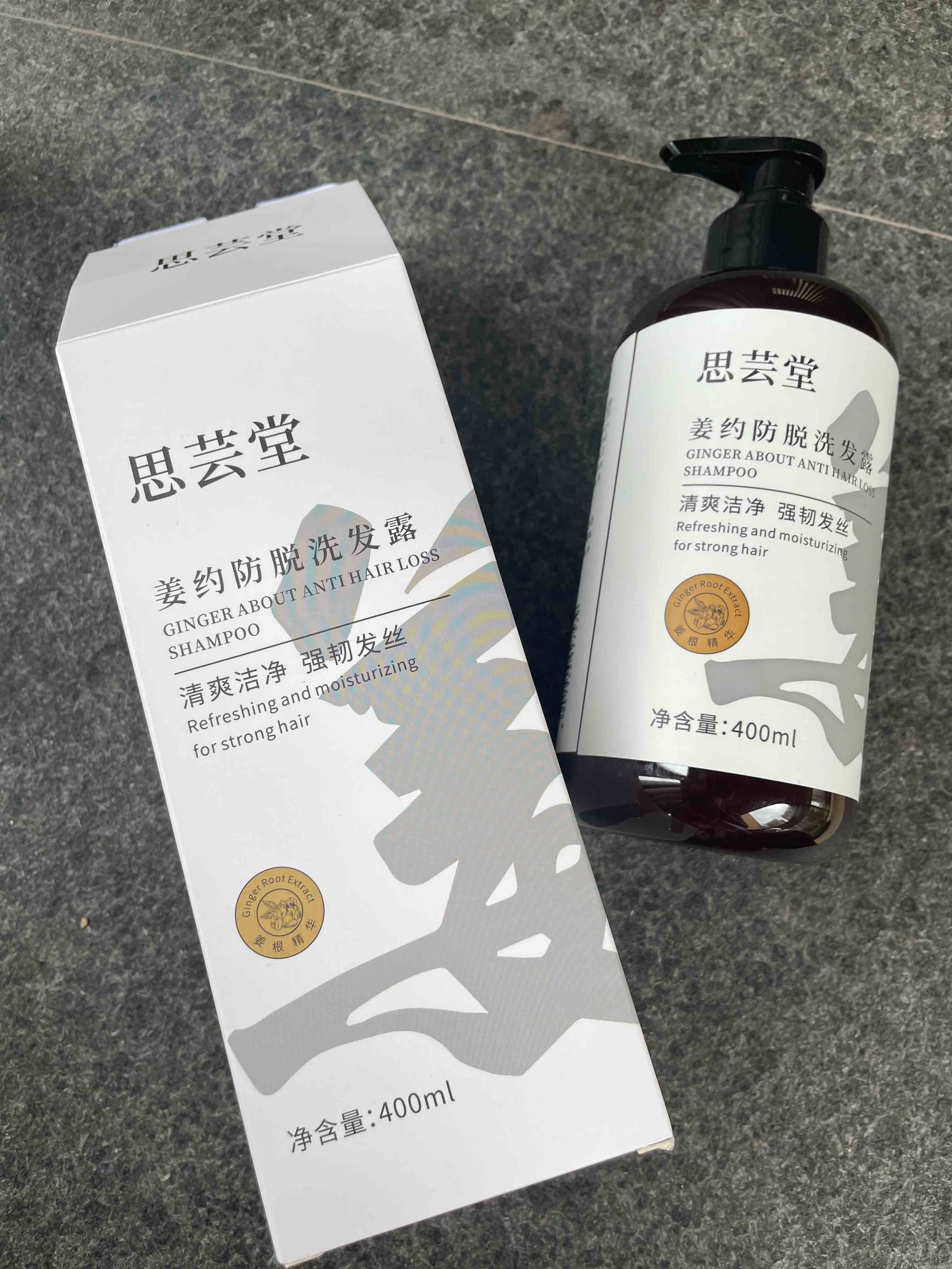 头发爱出油还爱掉的味道,什么牌子的洗发水好用!