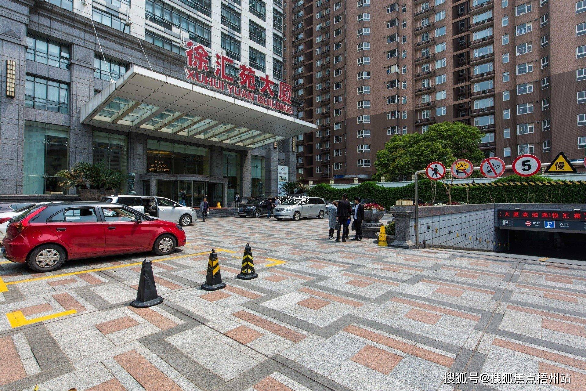 2024年上海徐汇苑大厦物业公司是哪家呀 物业直租免中介费