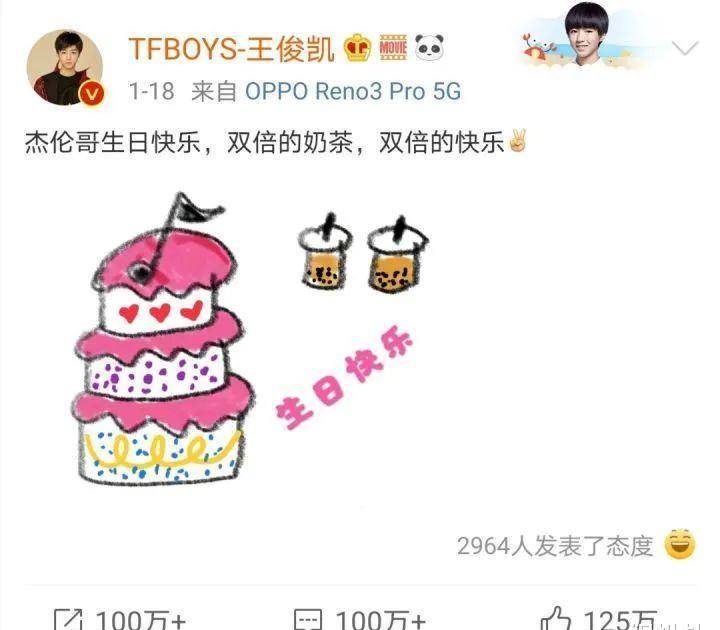 2015年时,在江苏卫视的跨年晚会上,已有颇高人气的王俊凯首次得到了