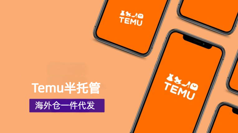 一件代发平台进货渠道=一件代发平台进货渠道是什么
