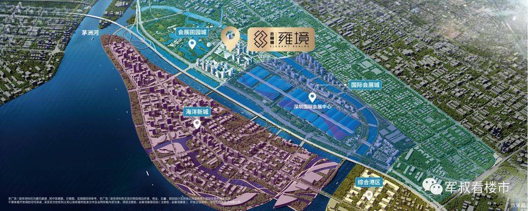 建面约66/79/89/110㎡2-4房,地铁12号线公园生活家 恭迎品鉴会展湾雍