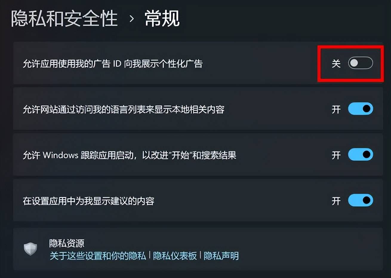 通知中心广告桌面右下角的通知中心在显示系统和应用通知之余,有时候