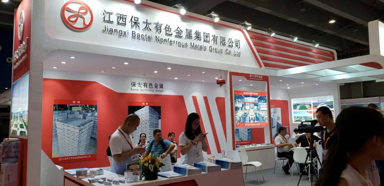 有色金属展|2024上海有色金属展览会