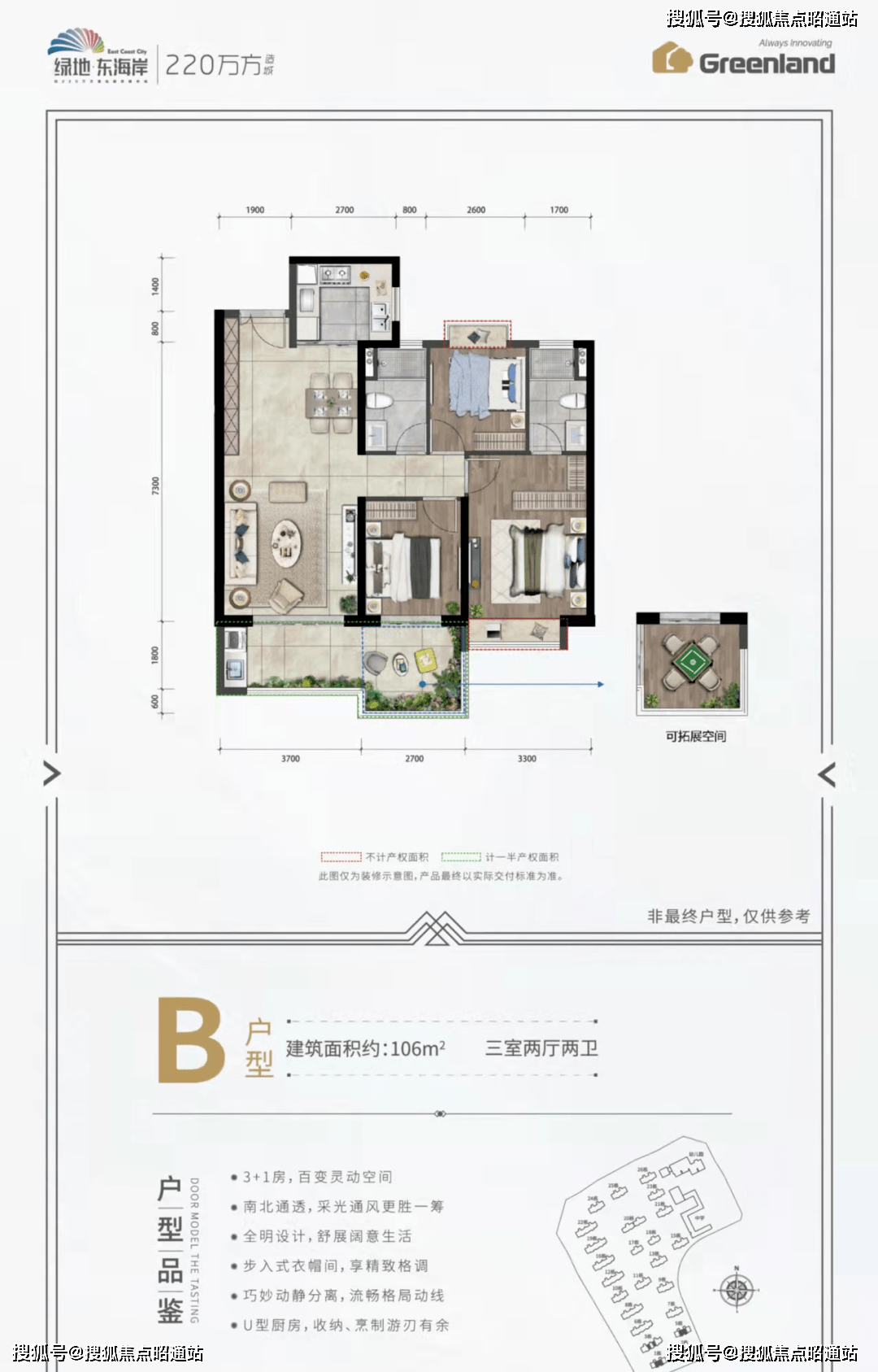 海岸 百年名校昆三中 协同12年优教圈 为高考之路护航_项目_公园_湿地