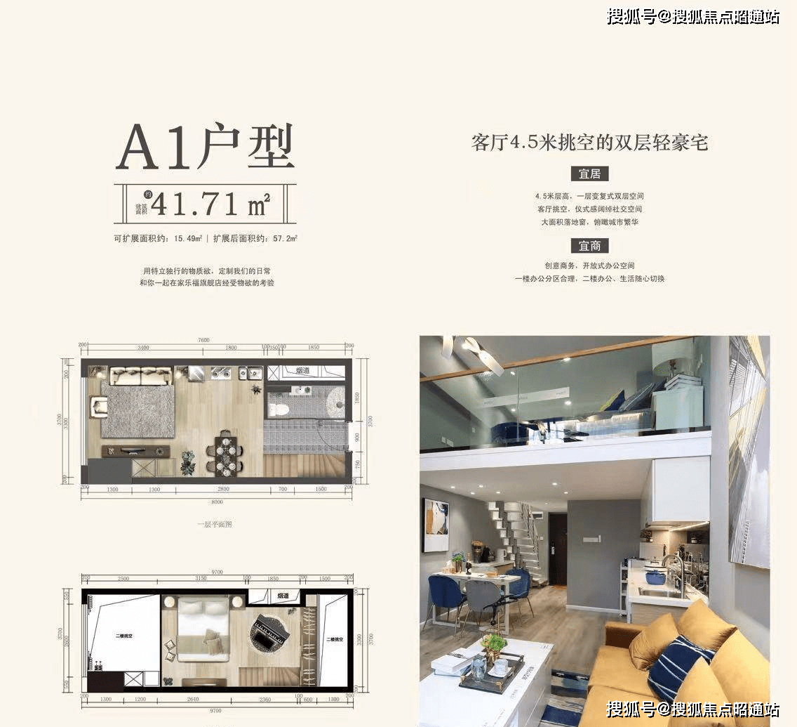 昆明万彩城售楼处楼盘详情-价格-户型图-优惠-地铁口-剩余房源