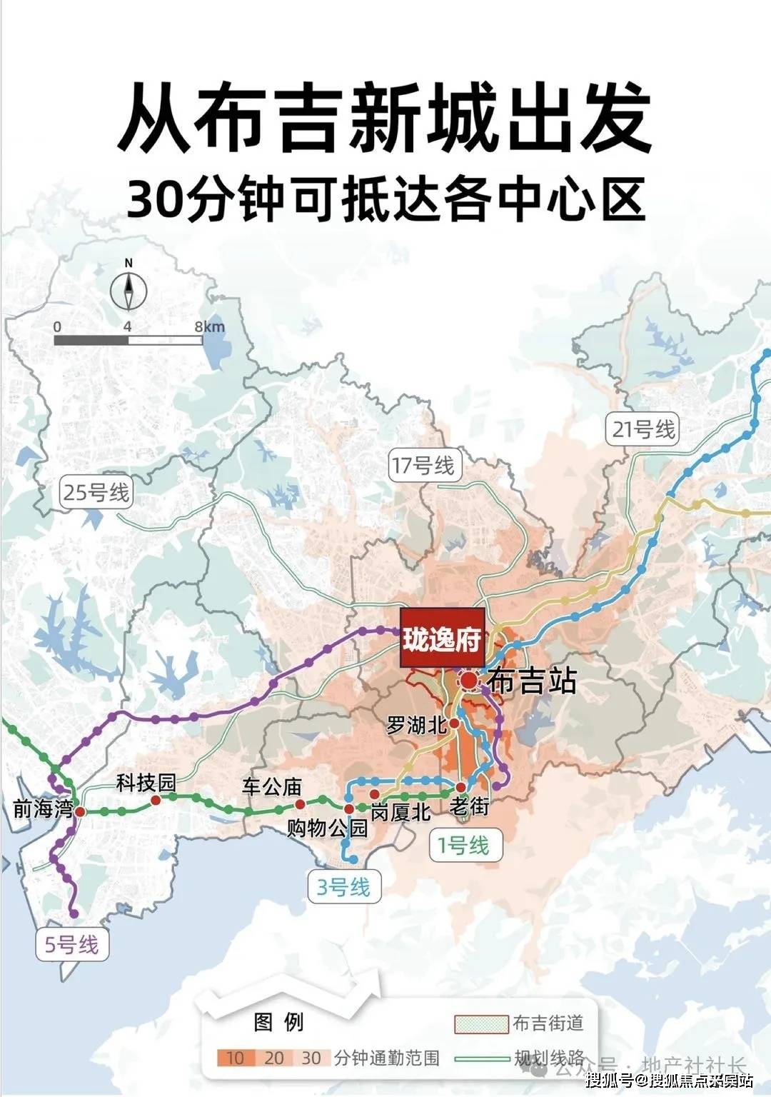一公里内便有深圳首座万象汇,万科红广场,布吉老街,布吉东大街4大繁华