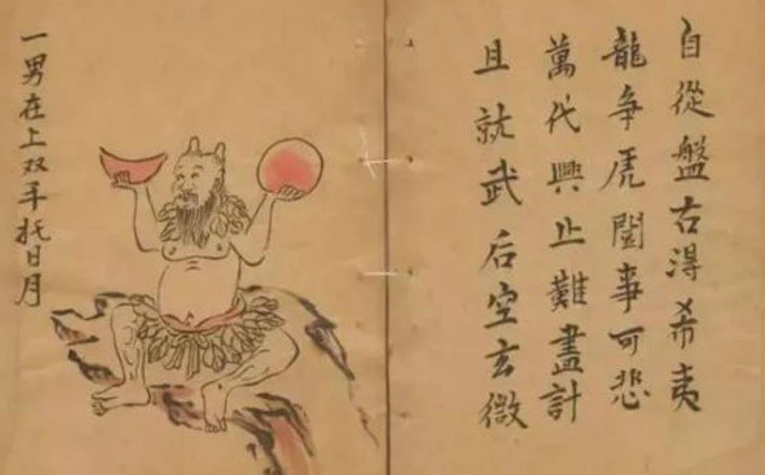 早在我国古代,也有李淳风和袁天罡所作《推背图》,声称窥探此后两