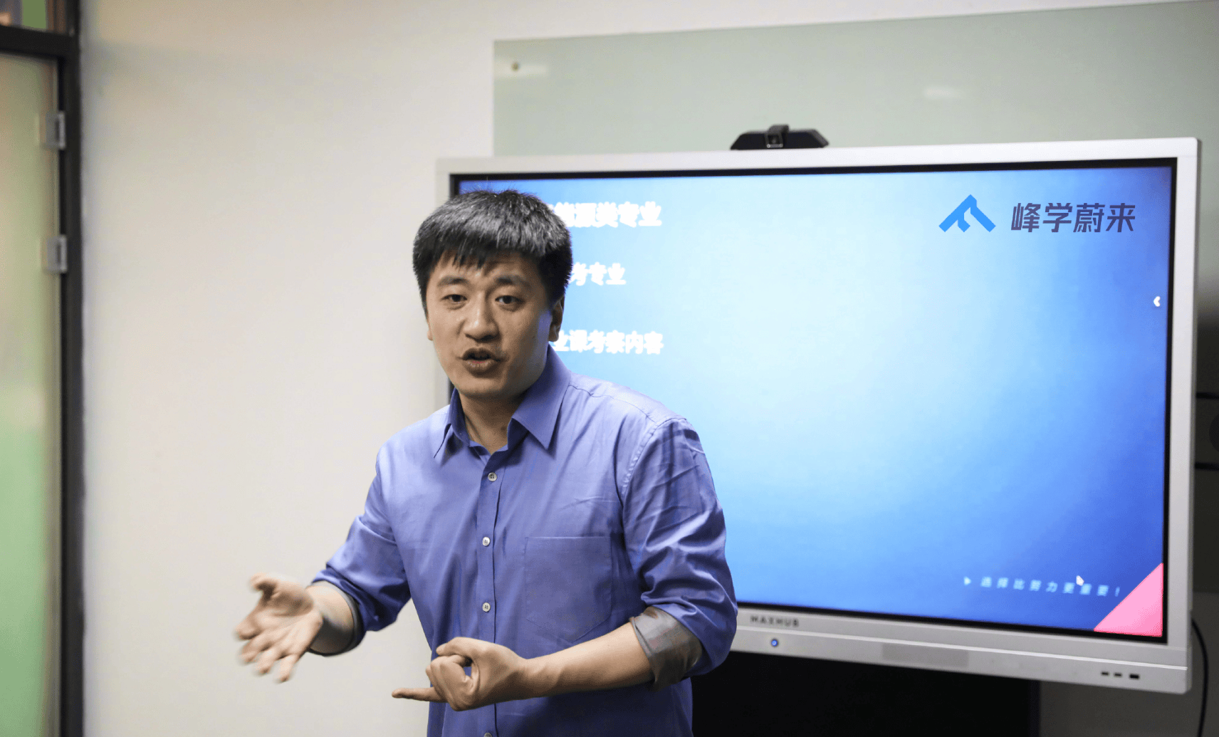 家长疯抢?张雪峰2万张志愿卡上线秒没,最低上万一张,躺赚上亿_指导_专