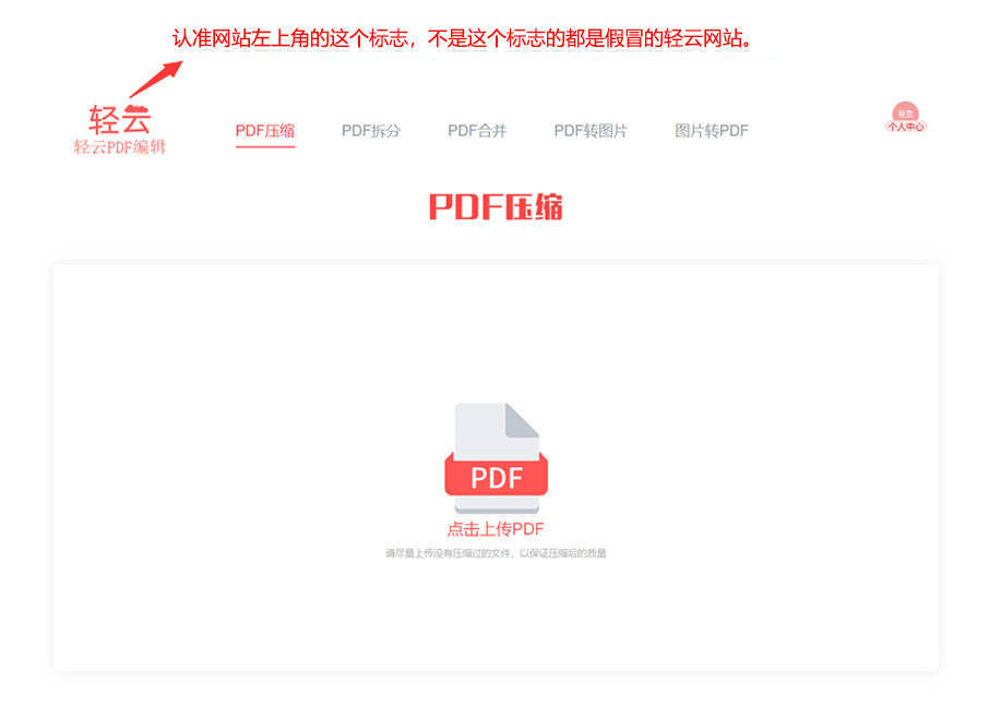 pdf文件在线压缩网站,pdf文件在线压缩工具软件