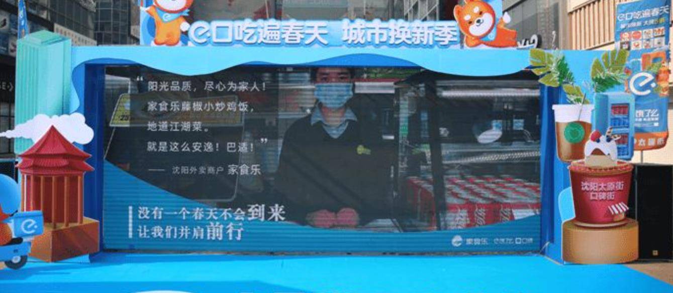 那个将"饿了么"665亿卖给阿里巴巴的85后小伙,现在在做什么?