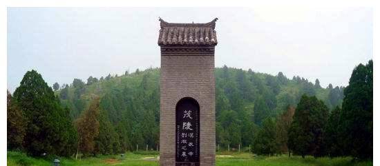 另外,著名的黄帝陵和炎帝陵也是在这里,中国最年轻的战神——霍去病