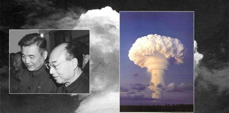 原子弹专家图片
