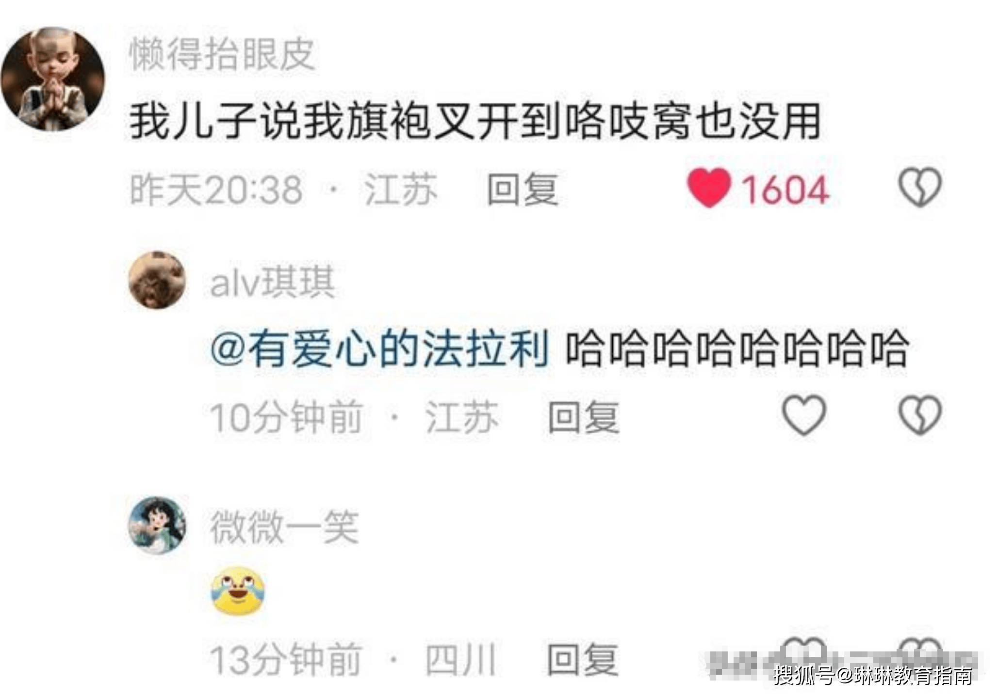 原创            年轻妈妈想穿旗袍送考，惨遭儿子拒绝，评论区“孝”出强大-我妈妈穿旗袍好看吗