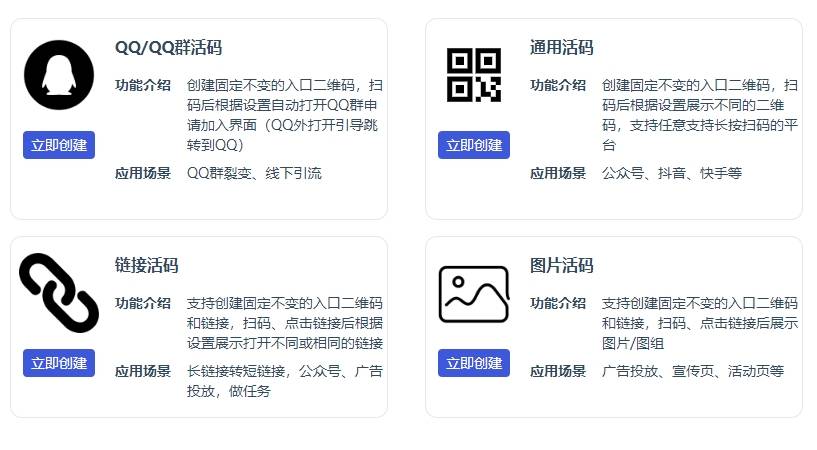 微信群二维码怎么设置永久有效?