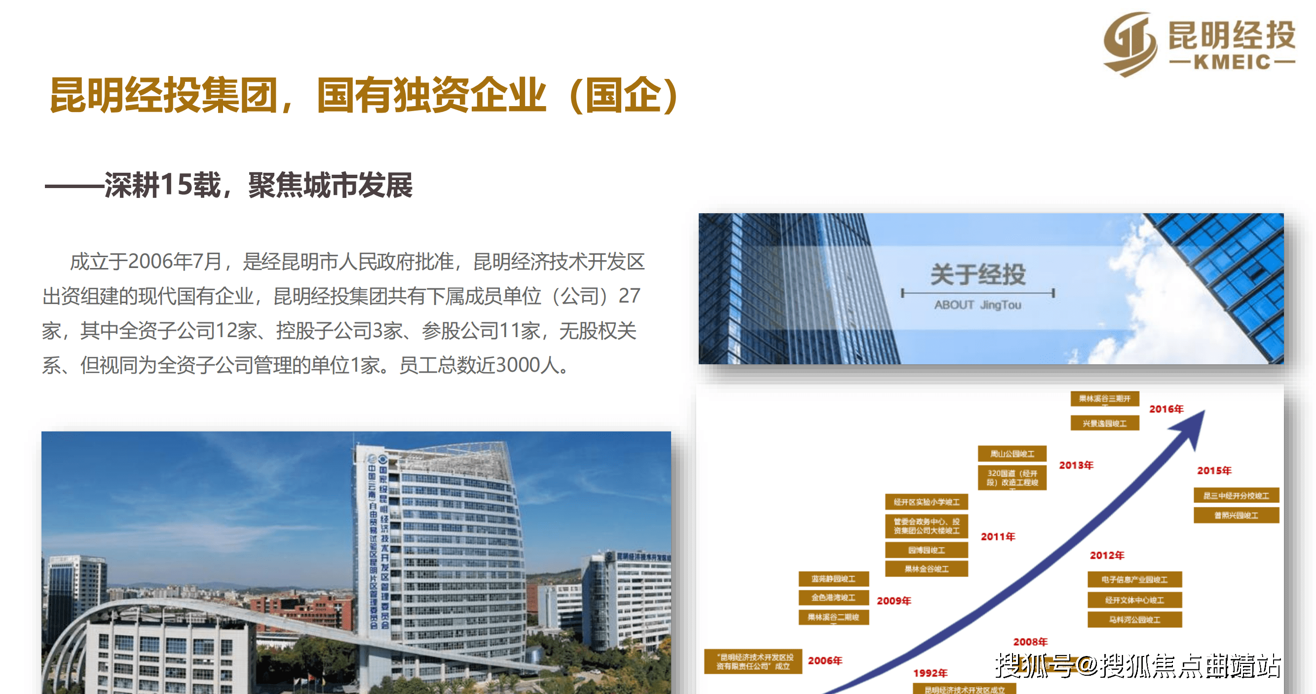 经投湖山望欢迎您_售楼处)昆明|经投湖山望网站首页